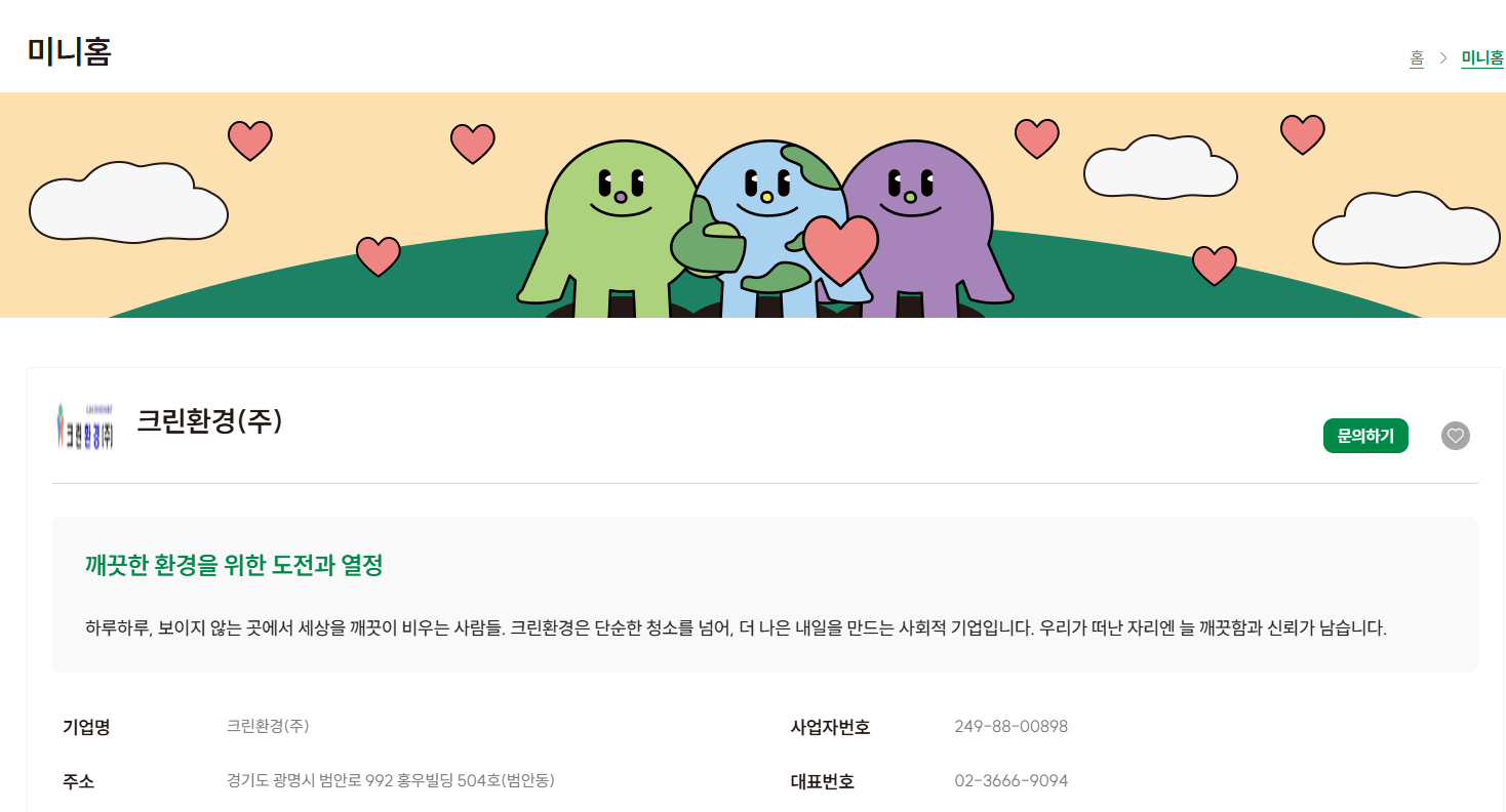 우성레포츠